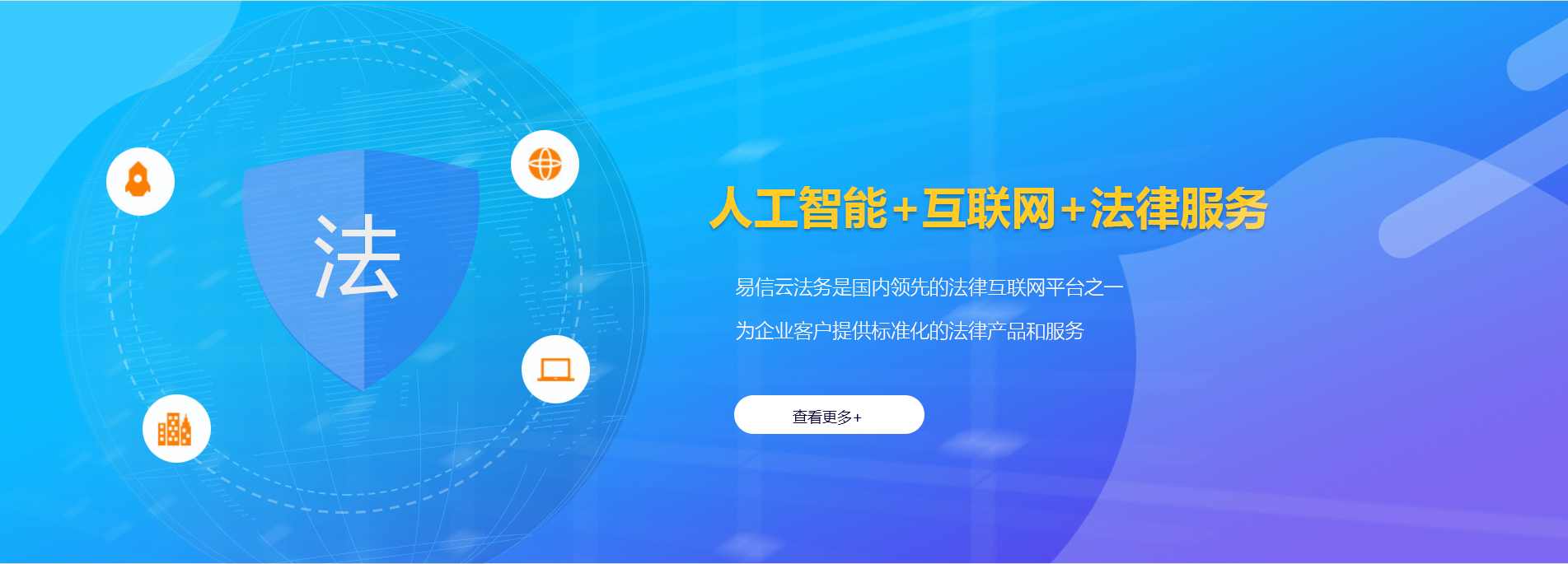 余干律师在线咨询