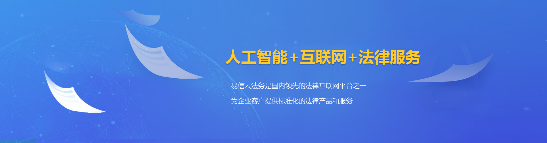 余干律师在线咨询